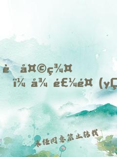 聊天群，從飼養(yǎng)孫悟空開始
